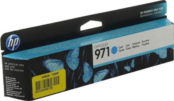 Cartus Cerneala Original HP Cyan, nr.971, pentru Officejet PRO X451DW|X576, , (timbru verde 0.15 lei), „CN622AE”