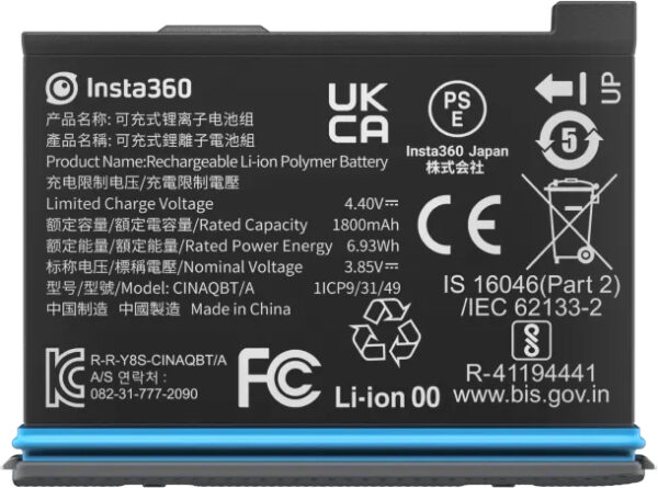 Insta360 X3 Battery 1800 mAh „VX25899”